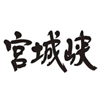 武汉回收宫城峡威士忌Miyagikyo