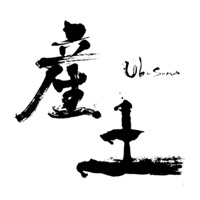 武汉回收产土清酒Ubusuna-品牌介绍