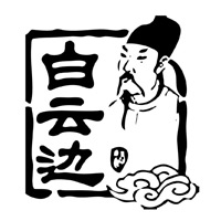 武汉回收白云边酒-品牌介绍