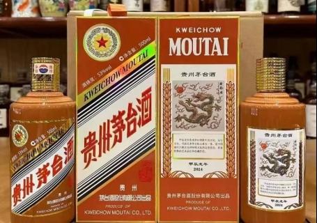 武汉龙年生肖茅台酒500ml和375ml龙茅礼盒武汉回收价格多少钱？