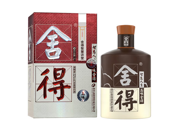 武汉沱牌酒回收品味·舍得酒（舍得智慧讲堂）