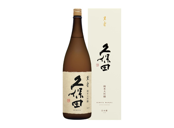 武汉久保田清酒回收久保田万寿萬壽纯米大吟酿1800毫升720ml