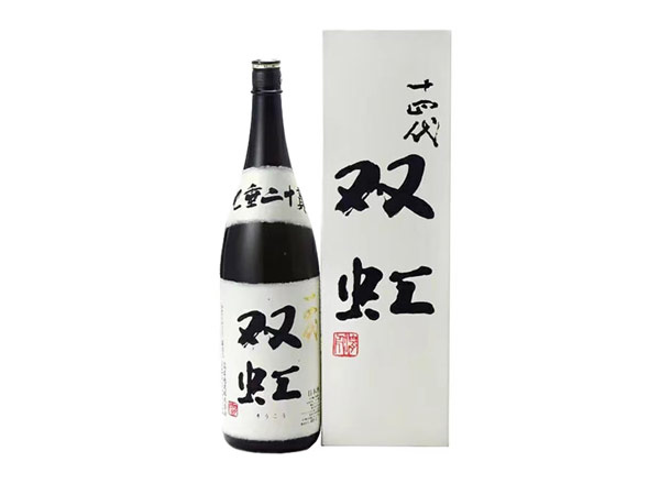 武汉回收十四代双虹七垂二十贯清酒