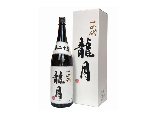 武汉回收十四代龍月清酒龙月七垂二十贯日本清酒
