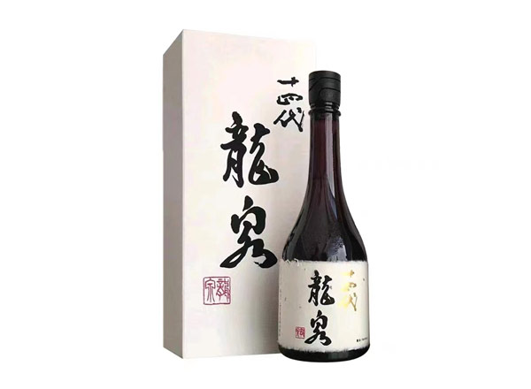 武汉十四代龙泉回收十四代清酒龍泉纯米大吟酿日本清酒