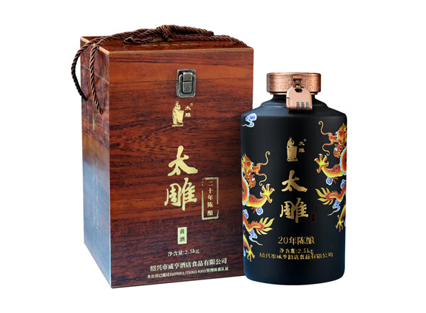 武汉咸亨酒店太雕黄酒回收太雕黄酒二十年陈酿2.5kg礼盒箱装