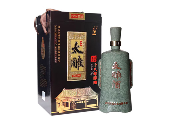 武汉咸亨酒店太雕黄酒回收太雕十八年陈酿绍兴黄酒2.5kg青瓷礼盒装